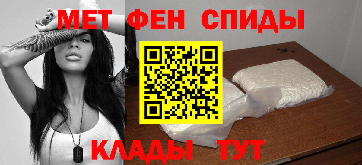АМФЕТАМИН VHQ  Вход с VPN  Amphetamine  Саяногорск  АМФ 