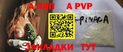 соль ск Янаул