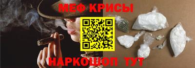 амфетамин Ярцево