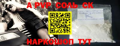 мефедрон Шахты