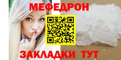 прущая мука Шелехов