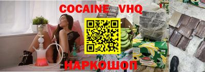 мефедрон Шахты