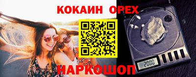 мяу мяу кристалл Шебекино