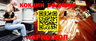 мяу мяу кристалл Шебекино