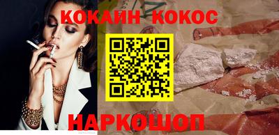 мефедрон Шахты