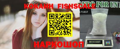 соль ск Янаул
