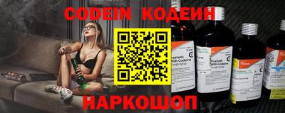 мяу мяу кристалл Шебекино