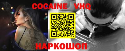 прущая мука Шелехов
