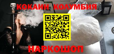 прущая мука Шелехов