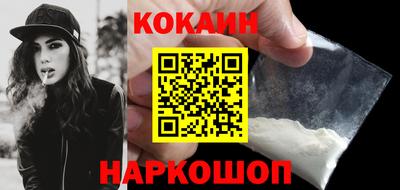 прущая мука Шелехов