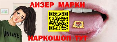 прущая мука Шелехов