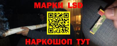 соль ск Янаул