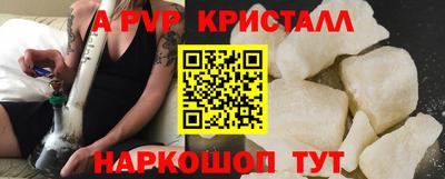 амфетамин Ярцево