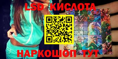 мефедрон Шахты