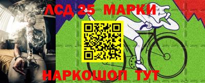 мефедрон Шахты