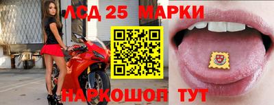 мяу мяу кристалл Шебекино