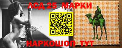 мяу мяу кристалл Шебекино