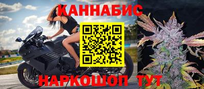 соль ск Янаул
