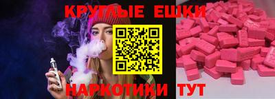 мяу мяу кристалл Шебекино