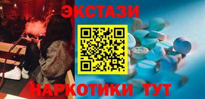 мефедрон VHQ Ярославль
