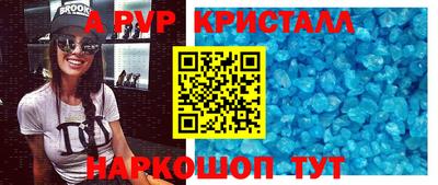 прущая мука Шелехов