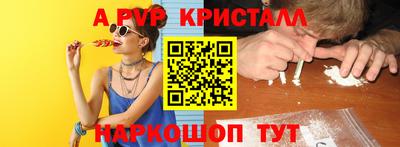амфетамин Ярцево
