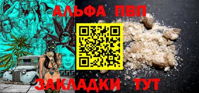 соль ск Янаул