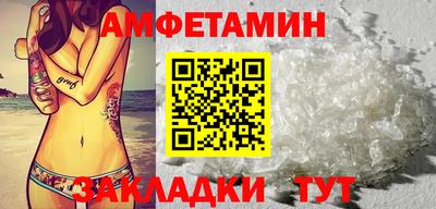 соль ск Янаул