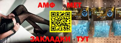 соль ск Янаул