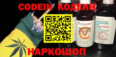 мефедрон Шахты
