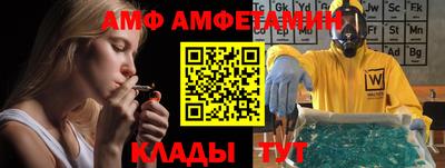 амфетамин Ярцево