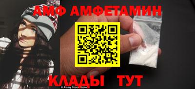 мефедрон Шахты