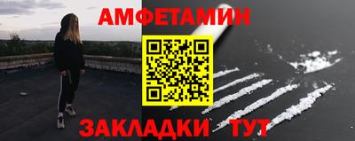 прущая мука Шелехов