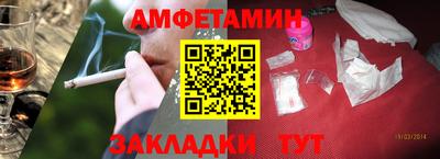 мяу мяу кристалл Шебекино