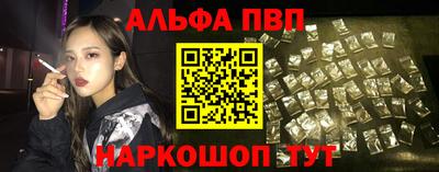 прущая мука Шелехов
