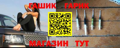 мяу мяу кристалл Шебекино