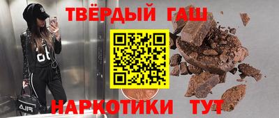 соль ск Янаул