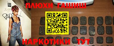 мяу мяу кристалл Шебекино