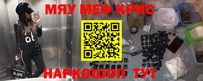 прущая мука Шелехов