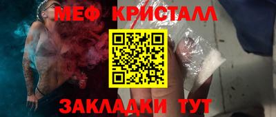 мефедрон Шахты