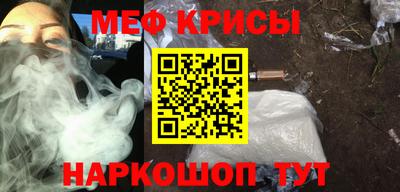 соль ск Янаул