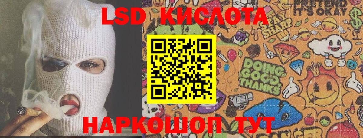 ЛСД экстази ecstasy Саяногорск