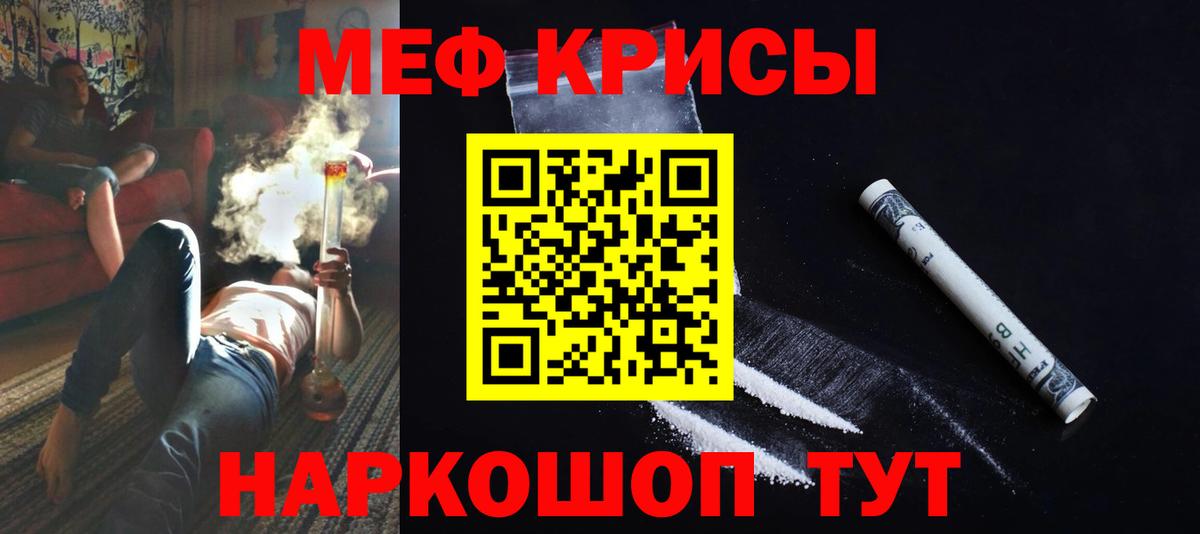 Саяногорск  Канабис  МЕТ  КОКАИН  Гашиш  Вход с VPN  МЕФ  