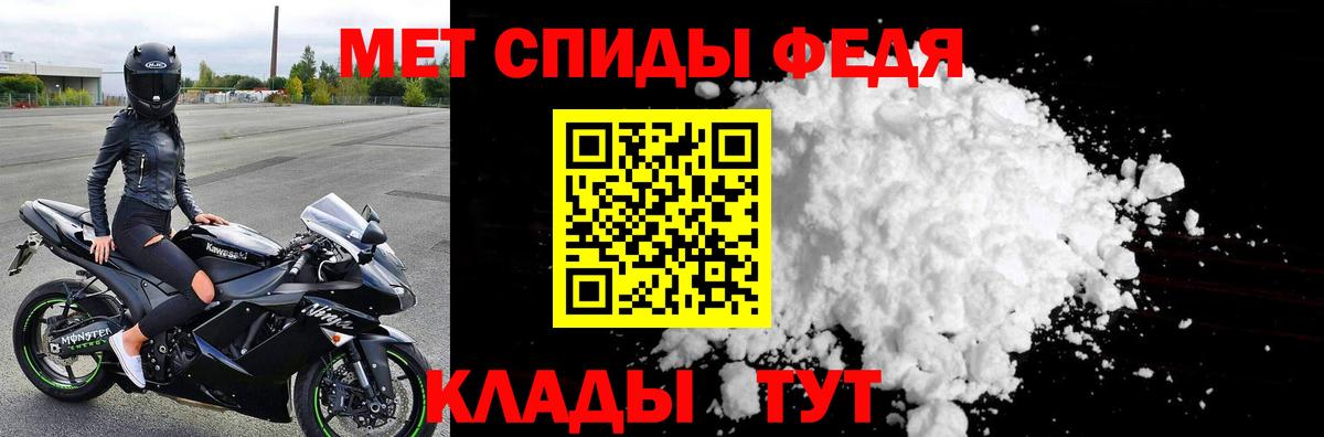 Первитин Methamphetamine Саяногорск